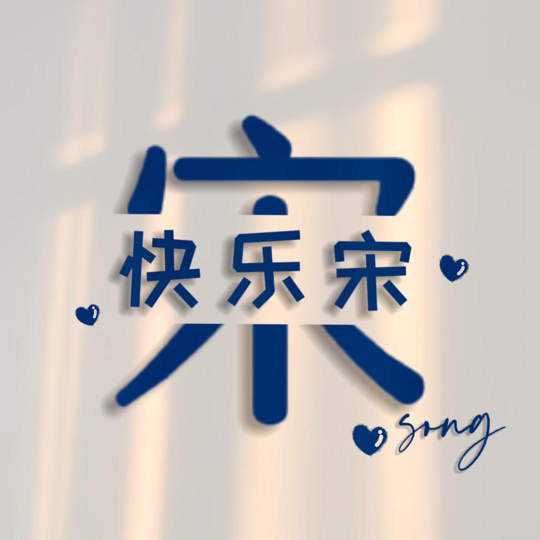 仙女范儿