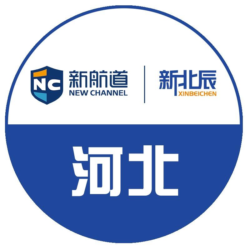 新北辰·公考资讯