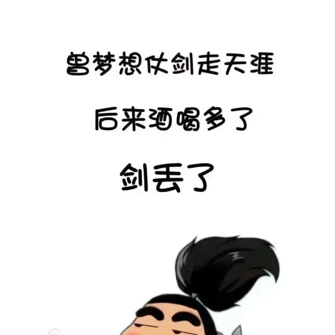 Super泰坦