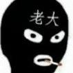 光能补给站