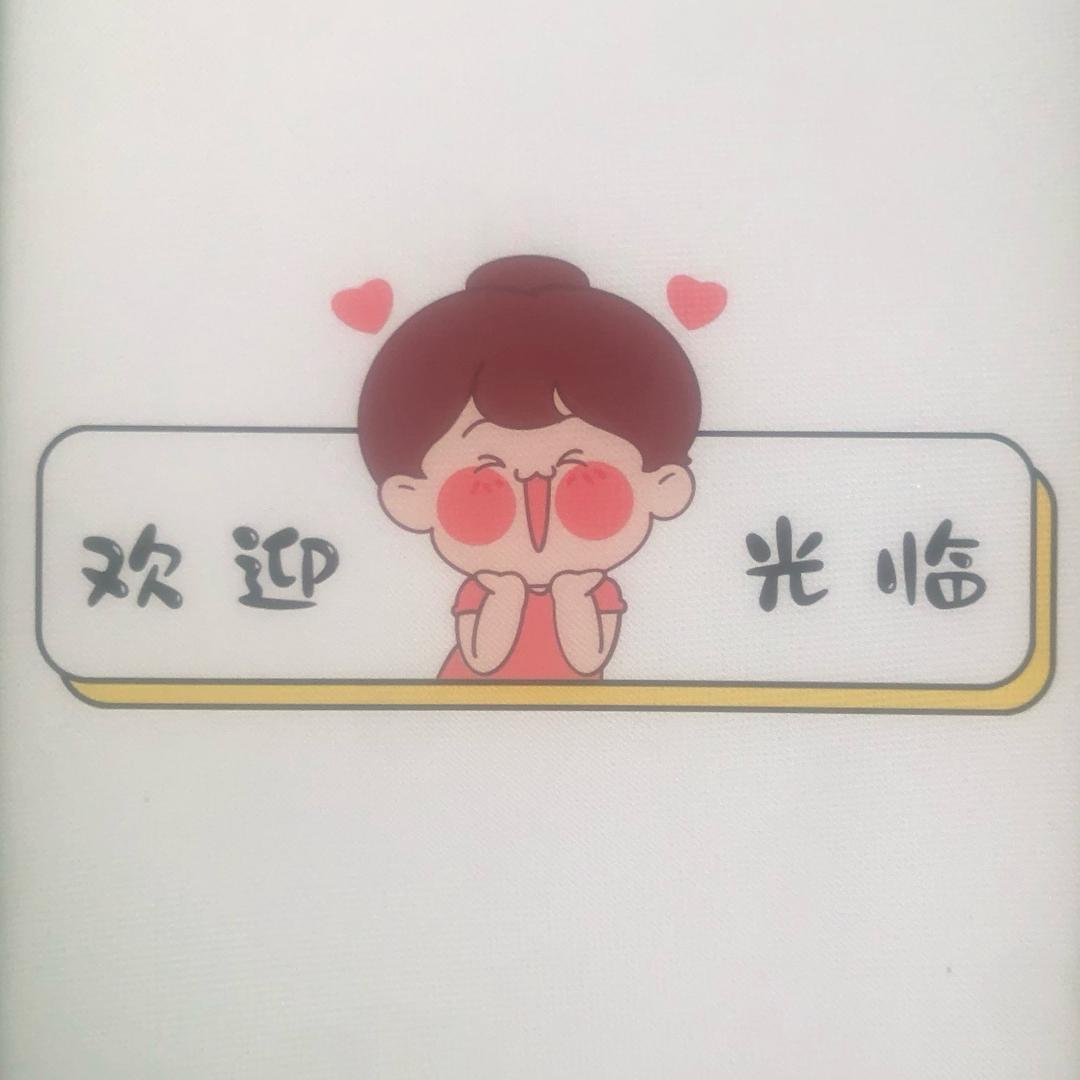 （桃子）好物推荐