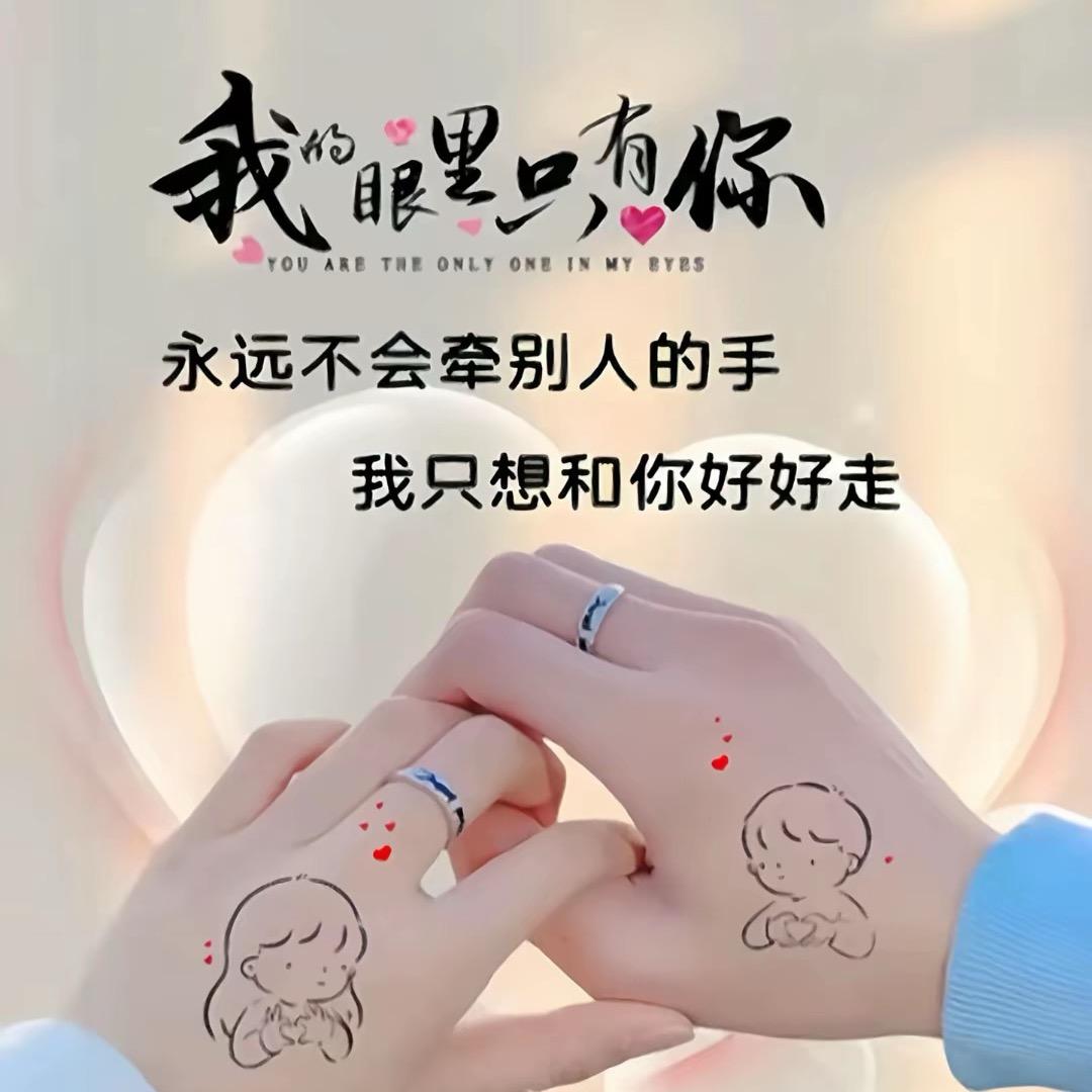 為妳湗訫