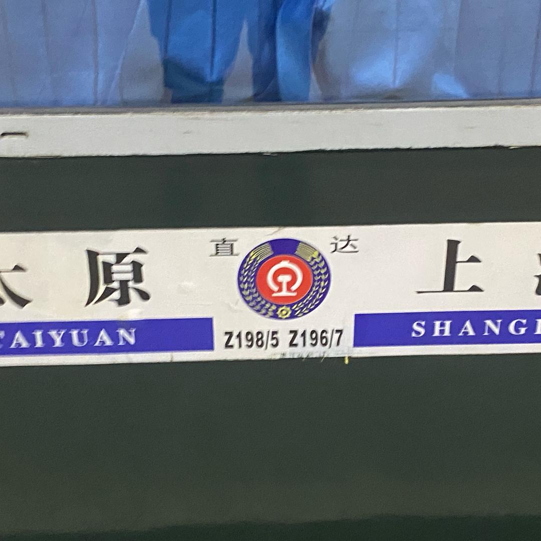 行走在轨道上男人