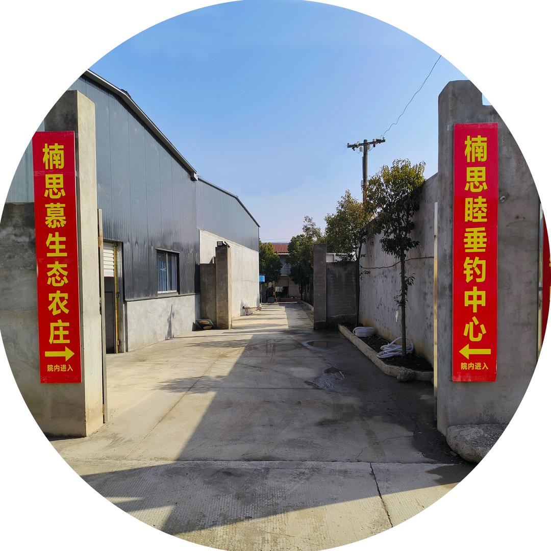 小梁钓场（楠思睦）