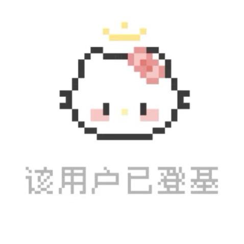 爱丽呀