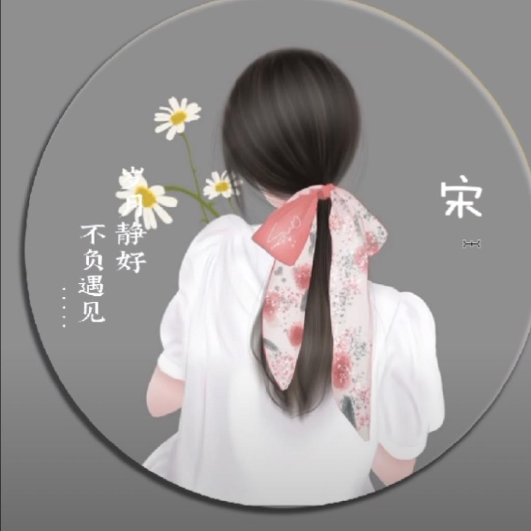 山里的小妮子