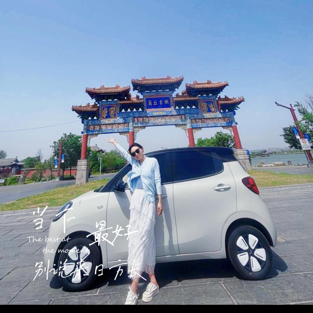 开宏光mini的李大妮