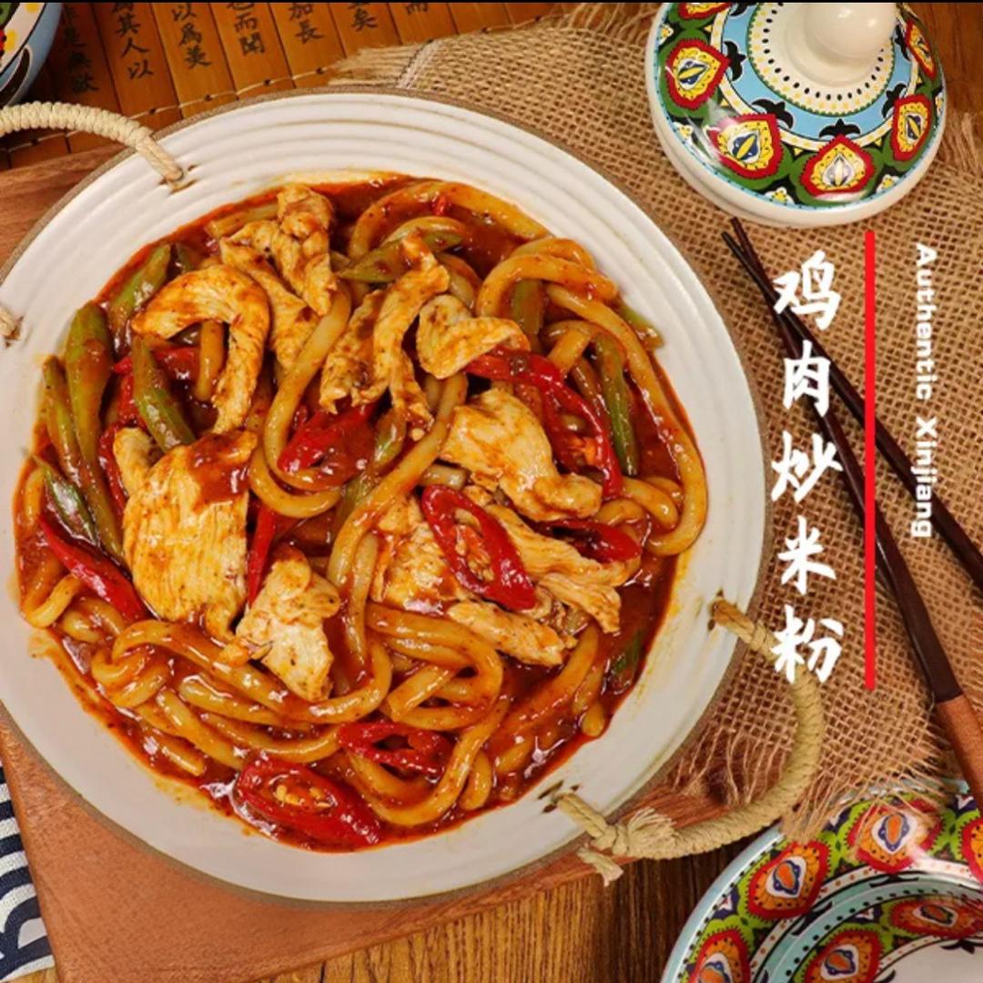 新疆炒米粉
