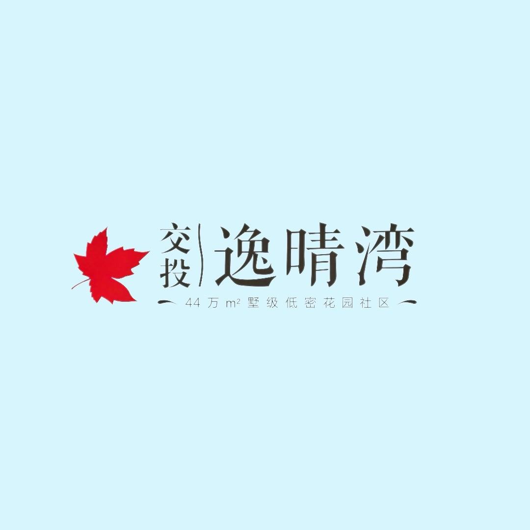 逸晴湾
