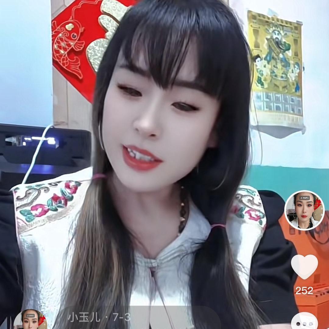小玉儿