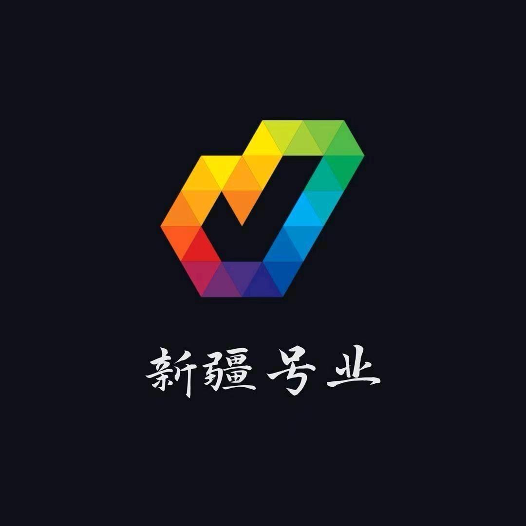 A 西域号YE  3️⃣