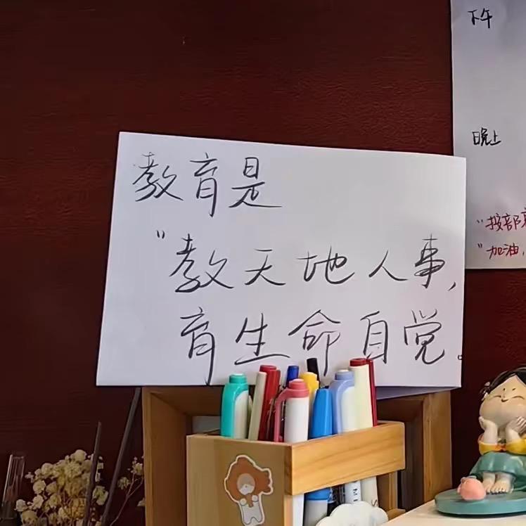 周航小何老师