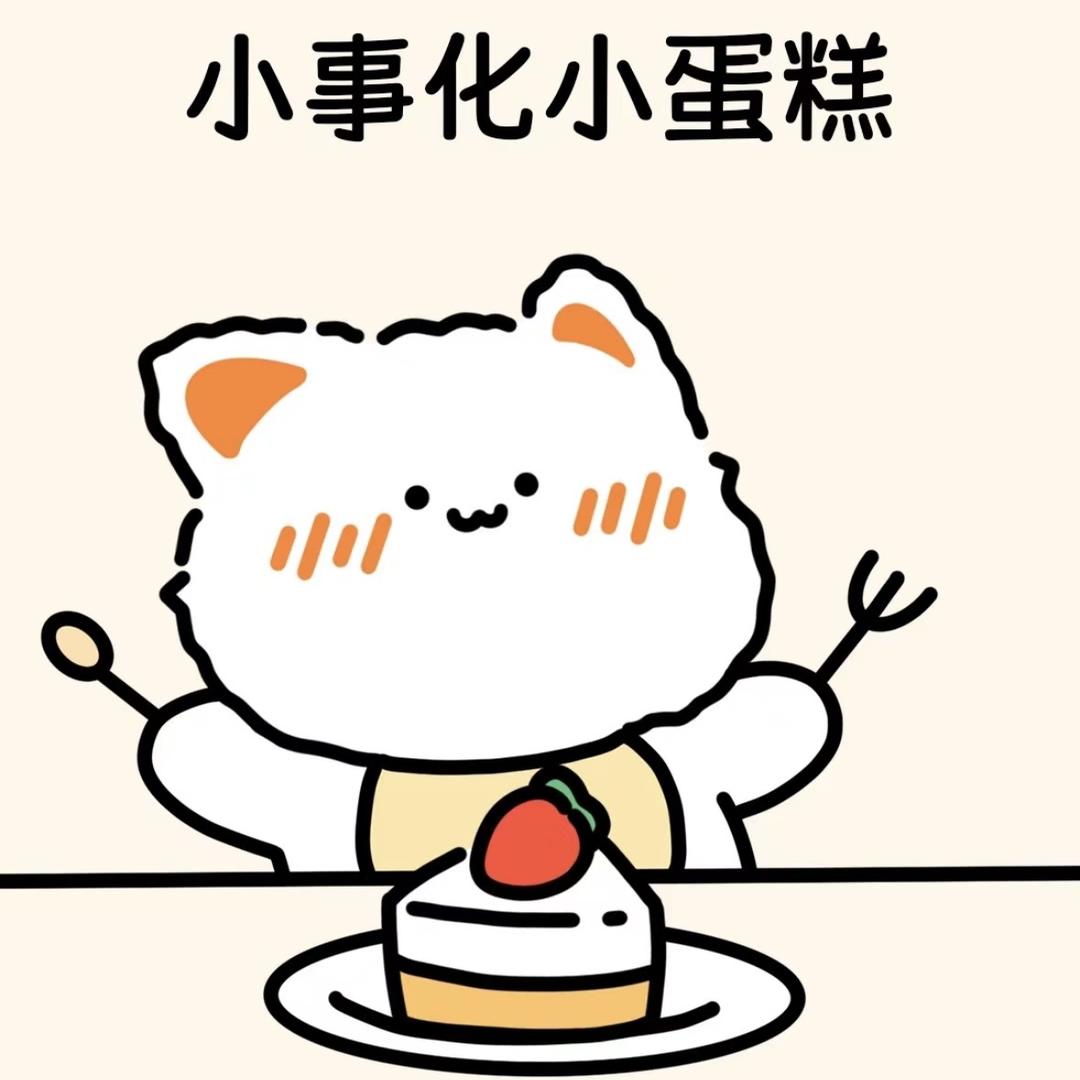 面包一百个🐰