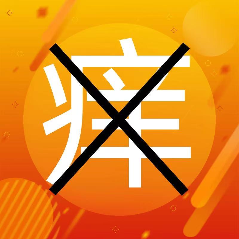 王亮智专属臻选阁