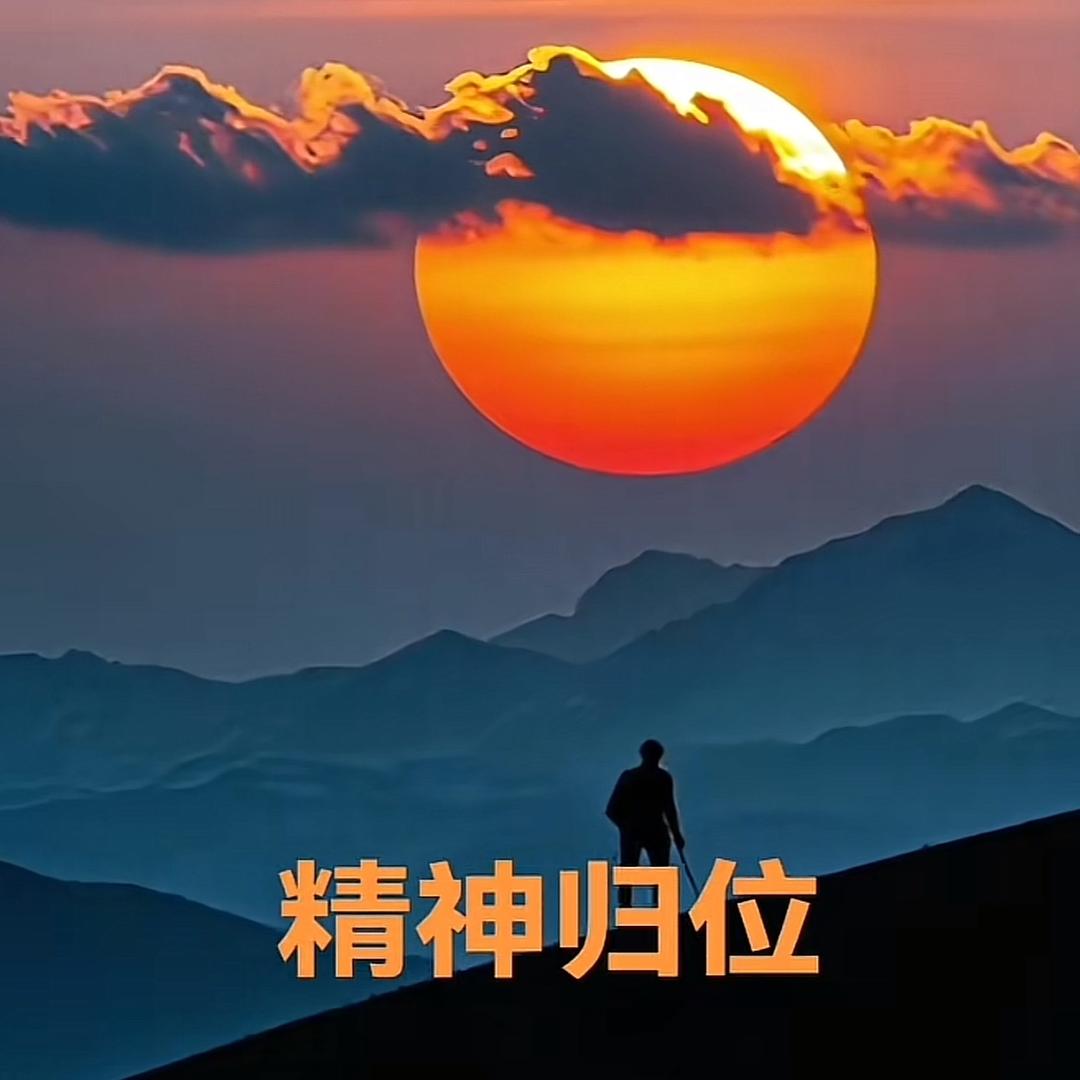 昔归