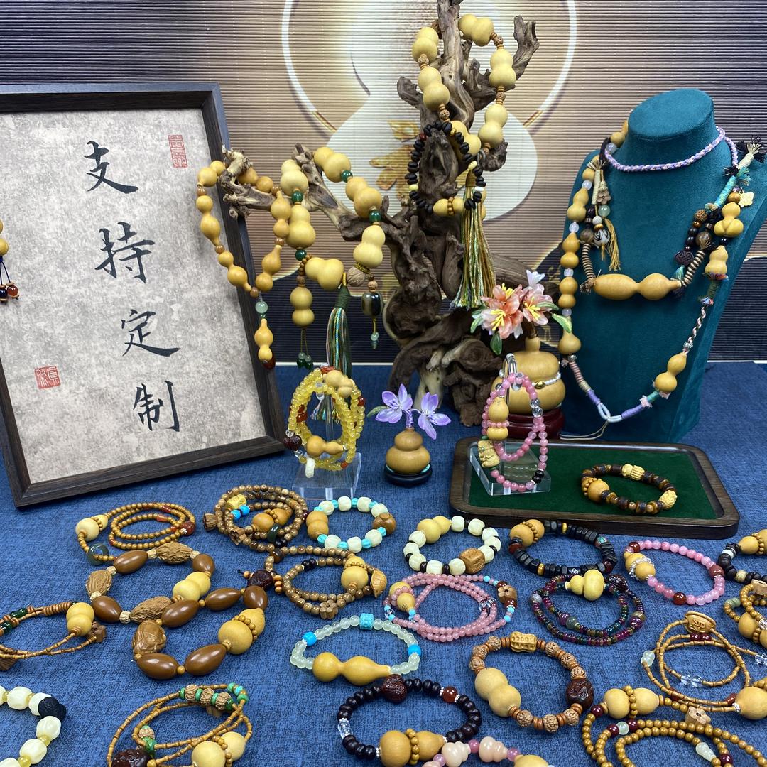 雅凡 葫芦