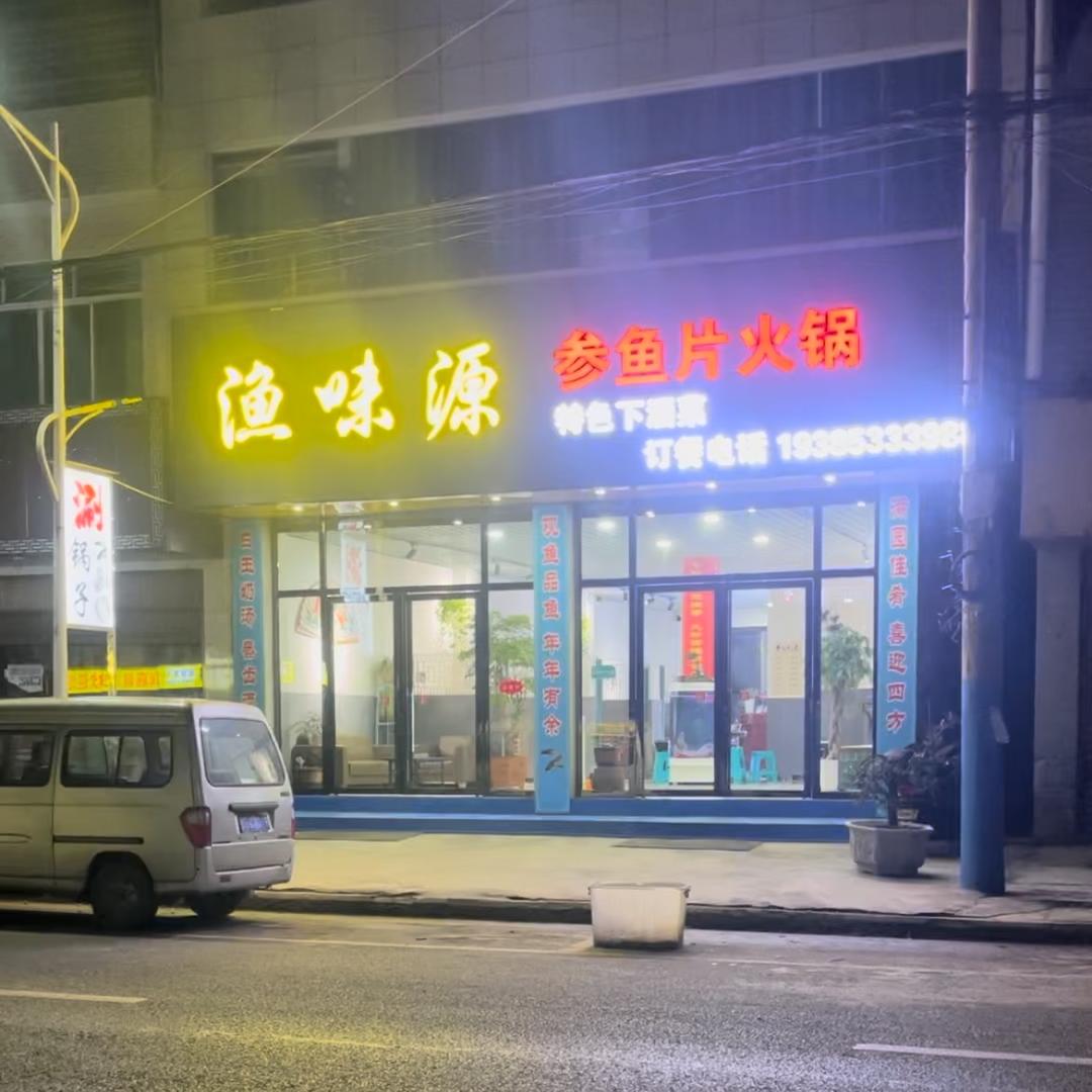 爱做好吃的大小孩