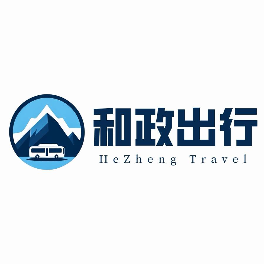 甘肃宁和定制旅游客运有限公司