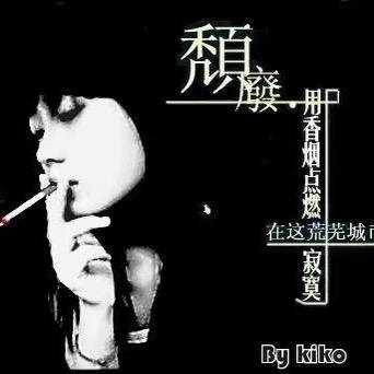 龙籽