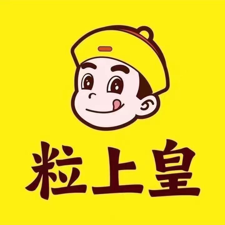 粒上皇蒙城好又多店