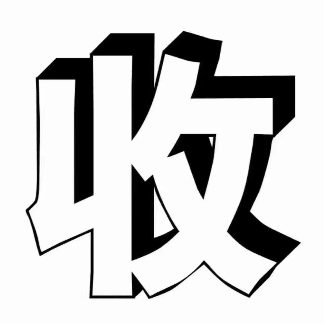 大同剃刀哥（收龟）