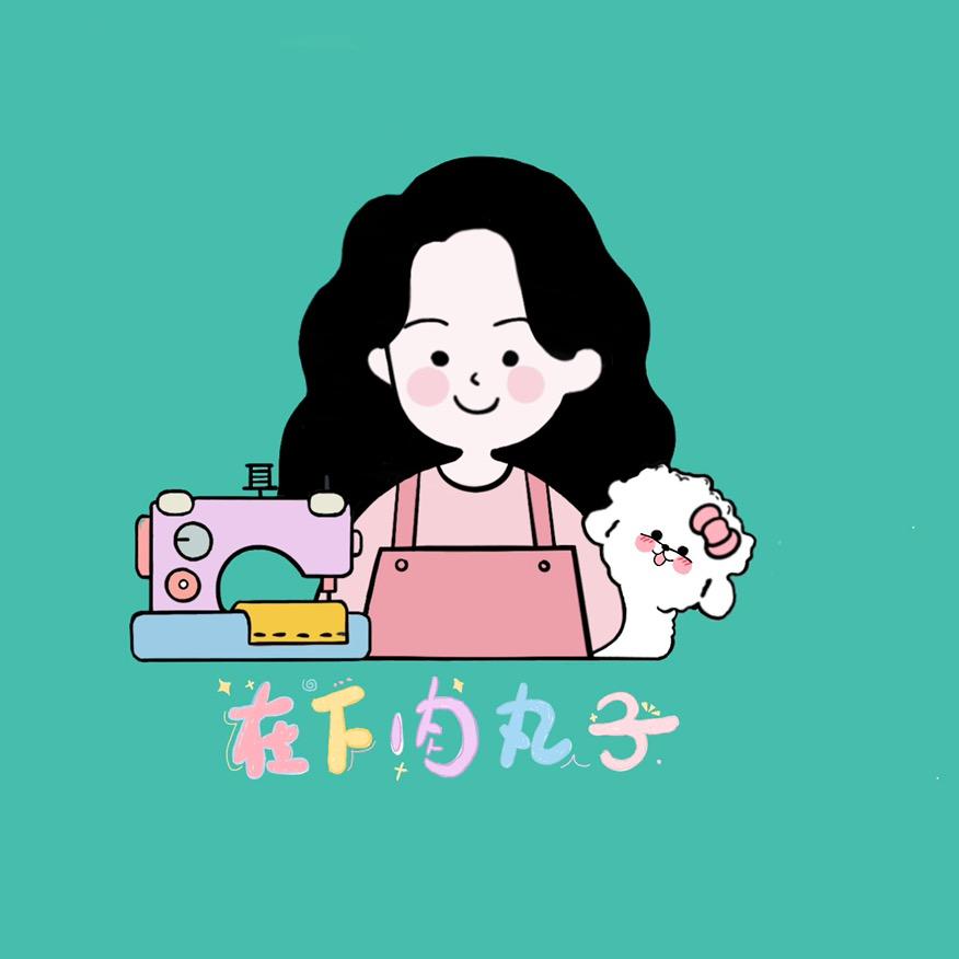 在下丸子麻麻