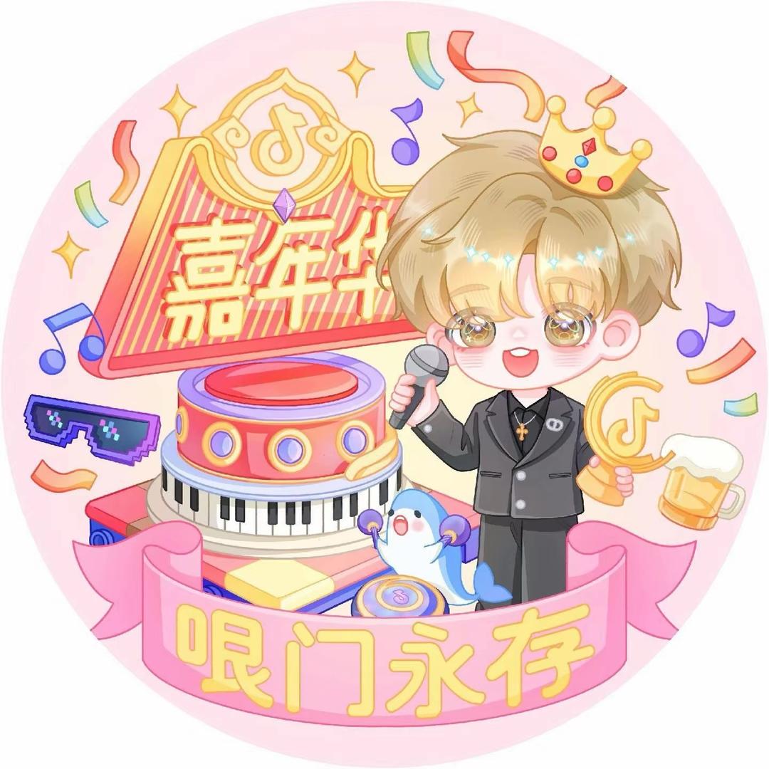 我美式🎣