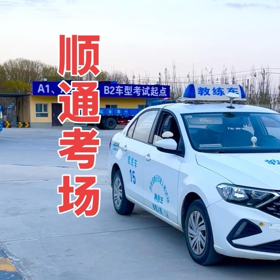 考场（baturjan）