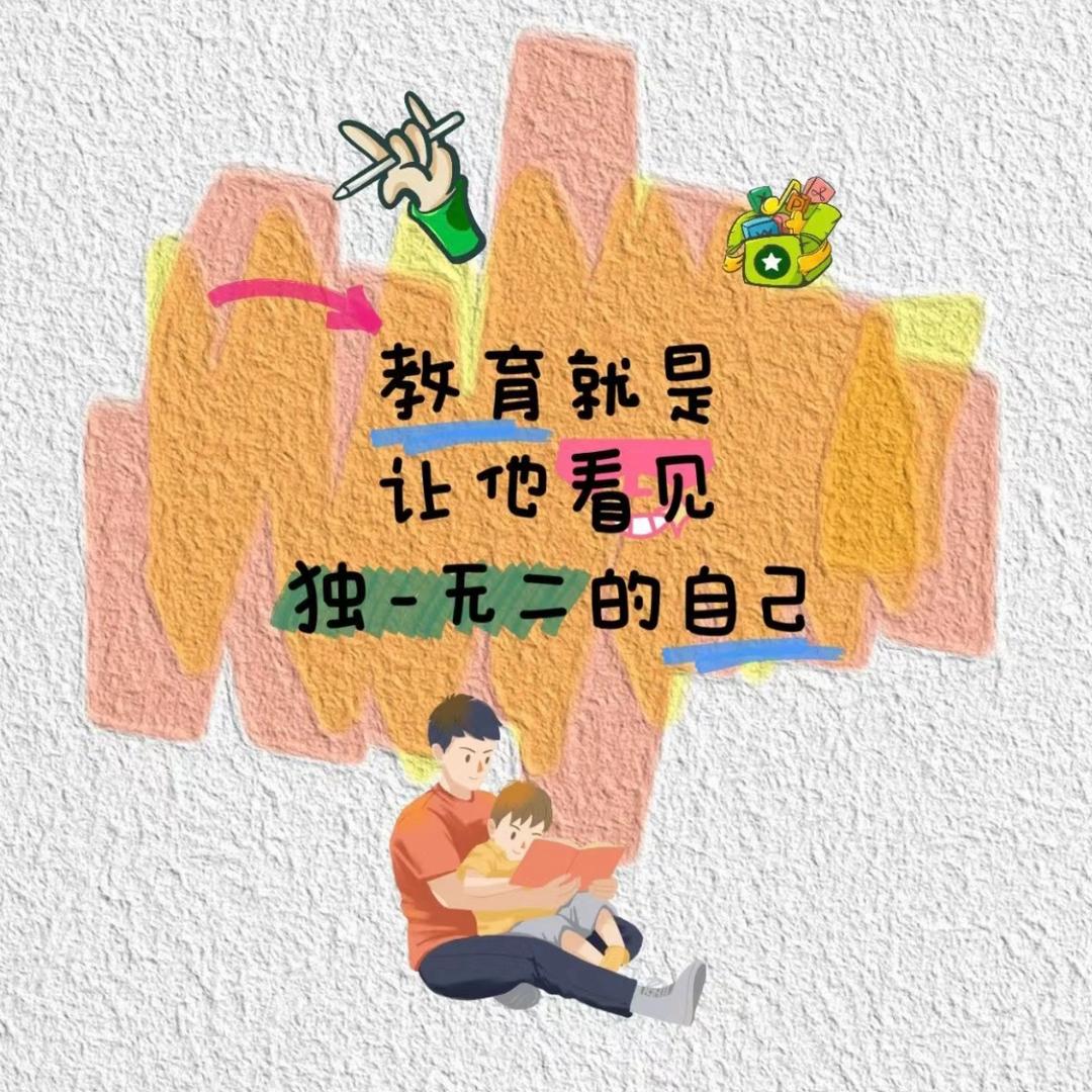 含山金领幼儿园