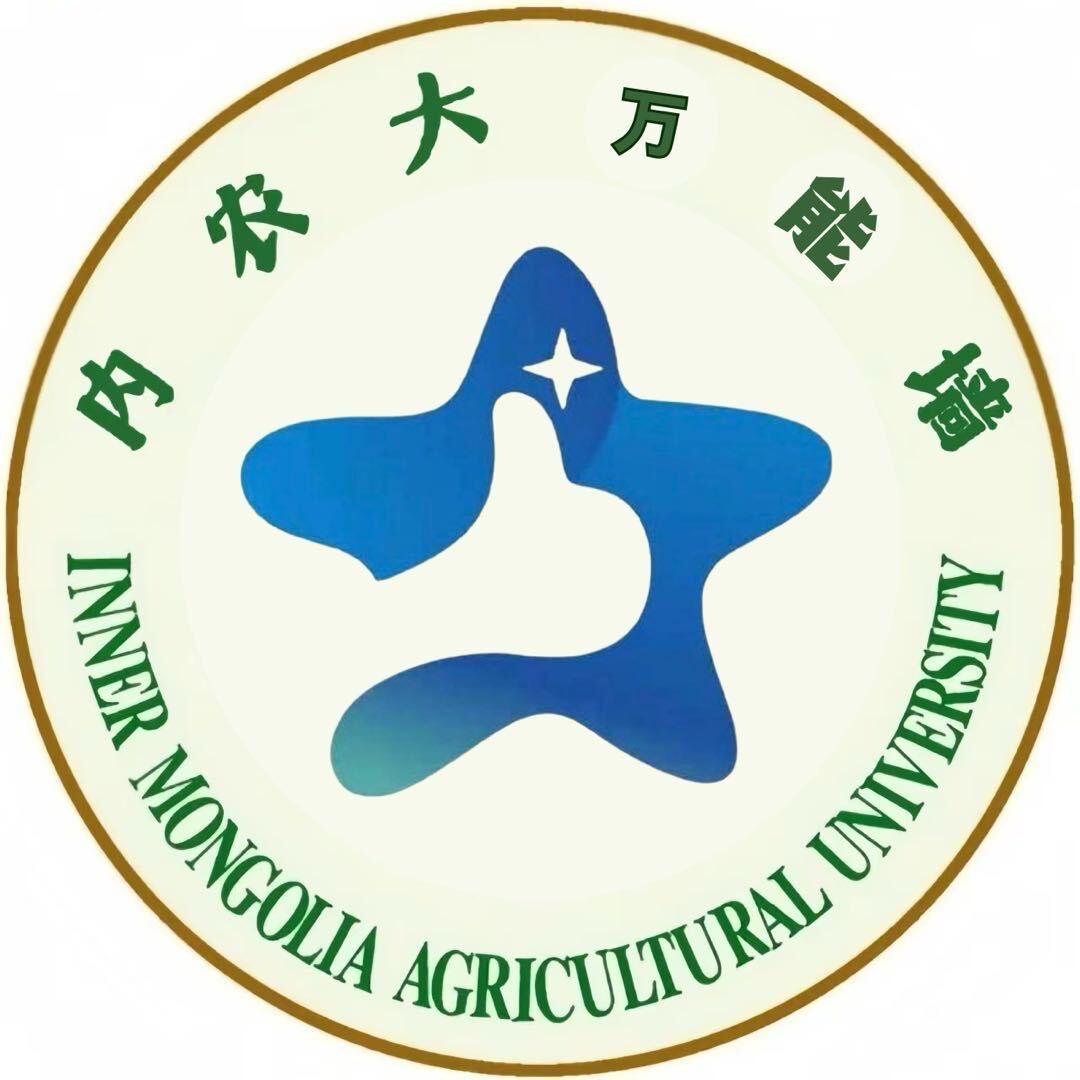 内农大万能墙