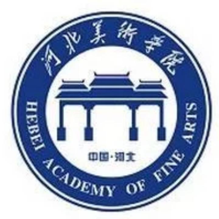 河北美术学院
