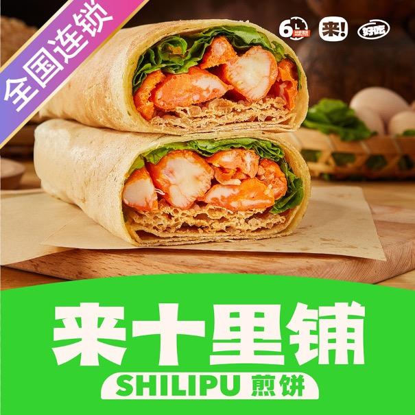 来十里铺煎饼官方账号