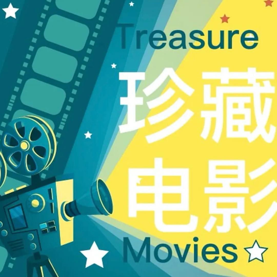 曾哥影视