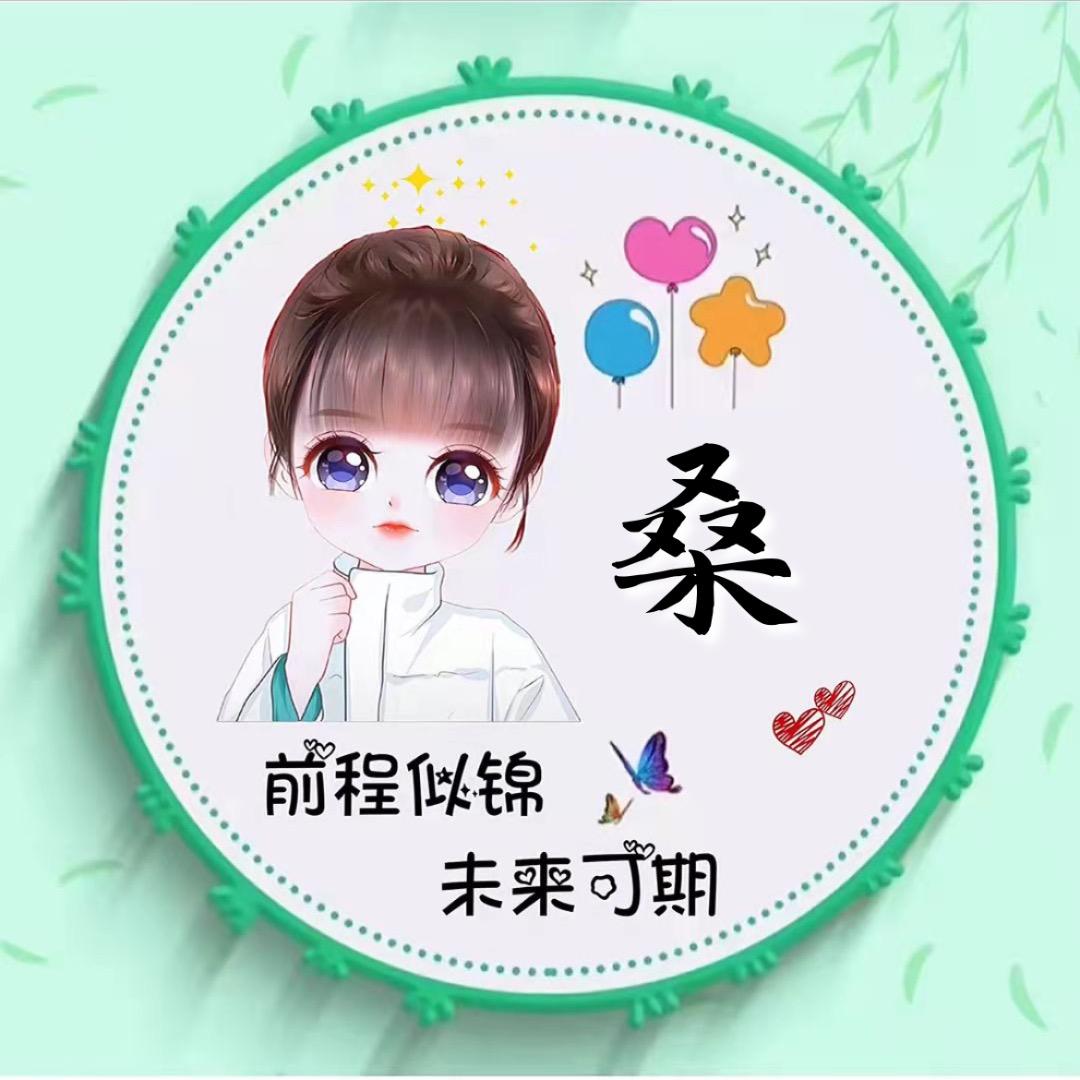 玉姐