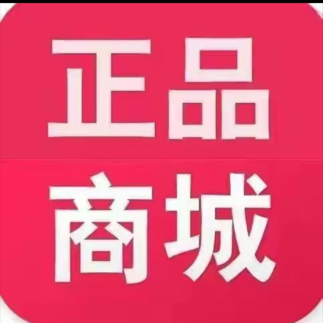 木森甄选百货城
