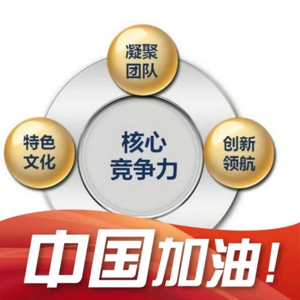 河间新希望玻璃优品小铺