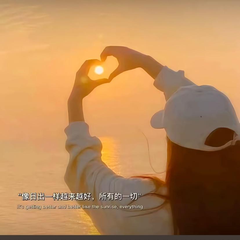 തᩚ᭄释怀᭄࿑ᩚ࿐