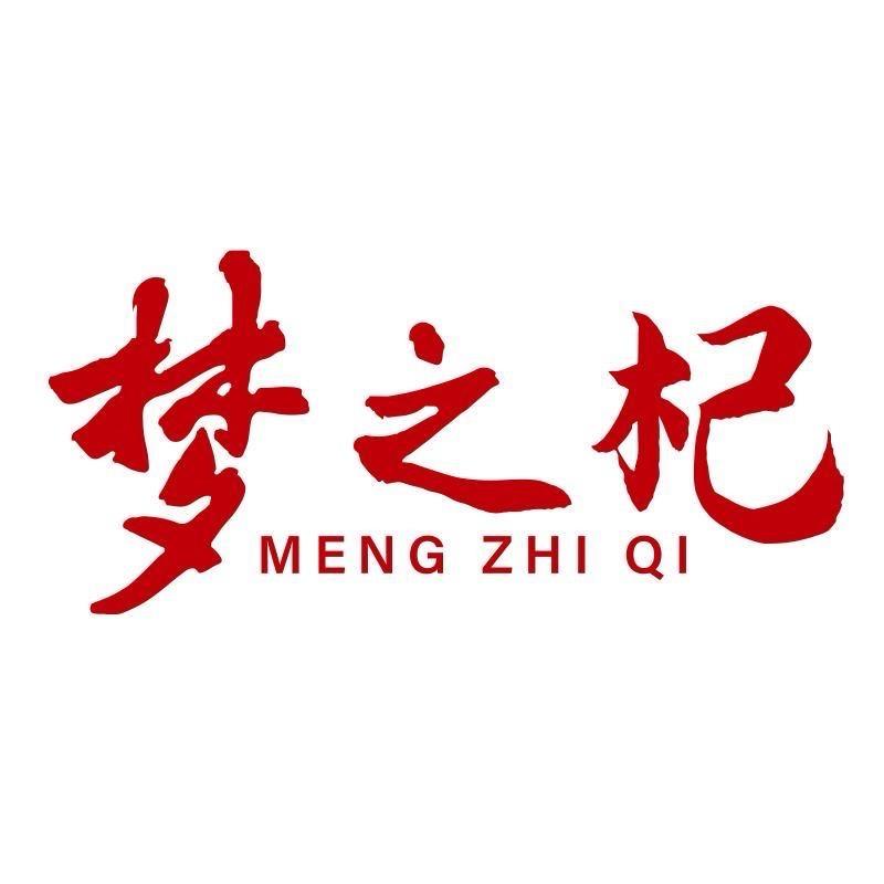 梦之杞营养食品旗舰店