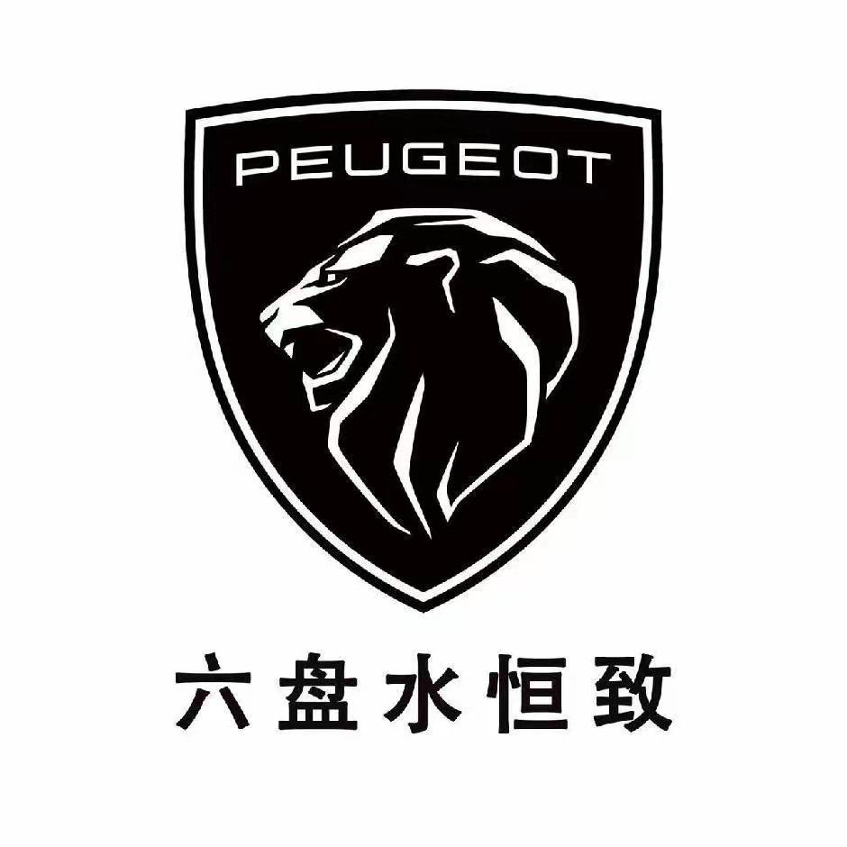 六盘水恒致