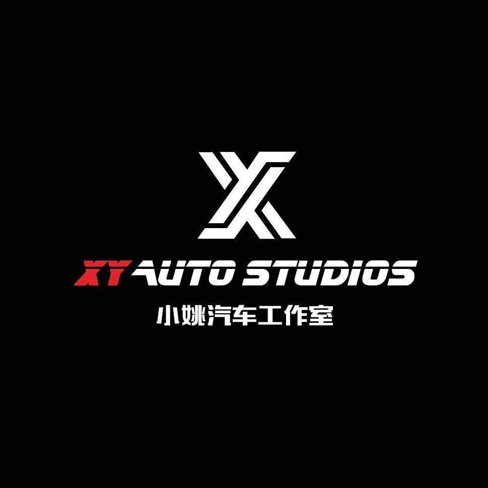 小姚汽车工作室