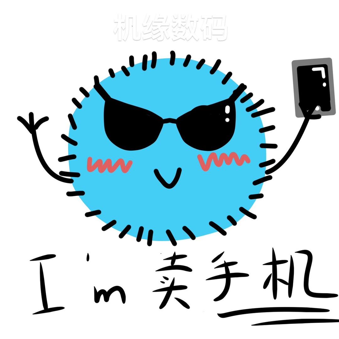 阿喜二手机官方号