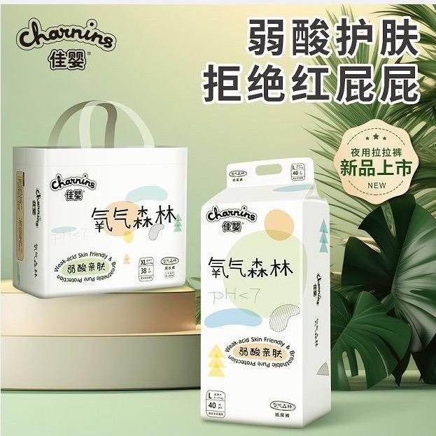 天天妈妈母婴优选