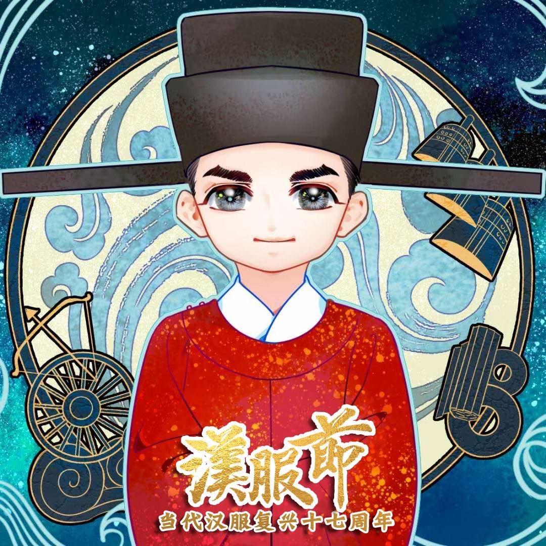 华汉国风文化馆