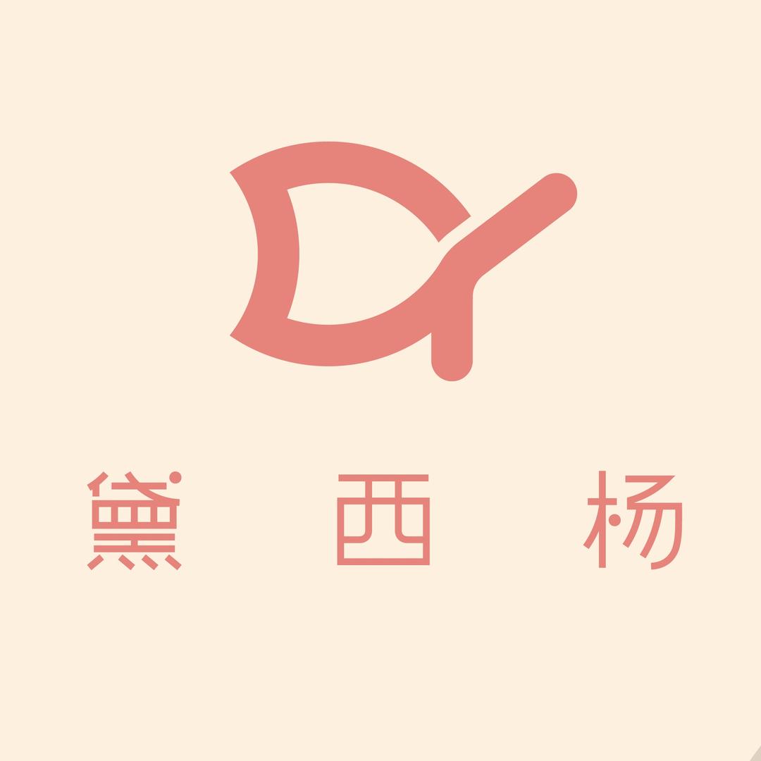 DAISY YOUNG黛西杨