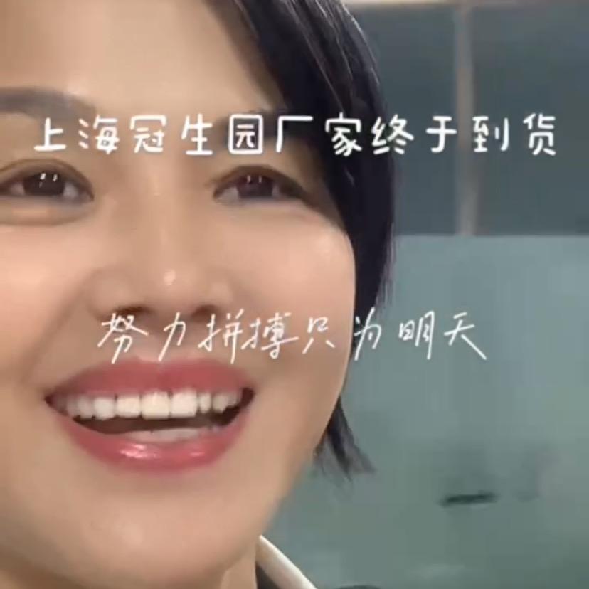 网偶