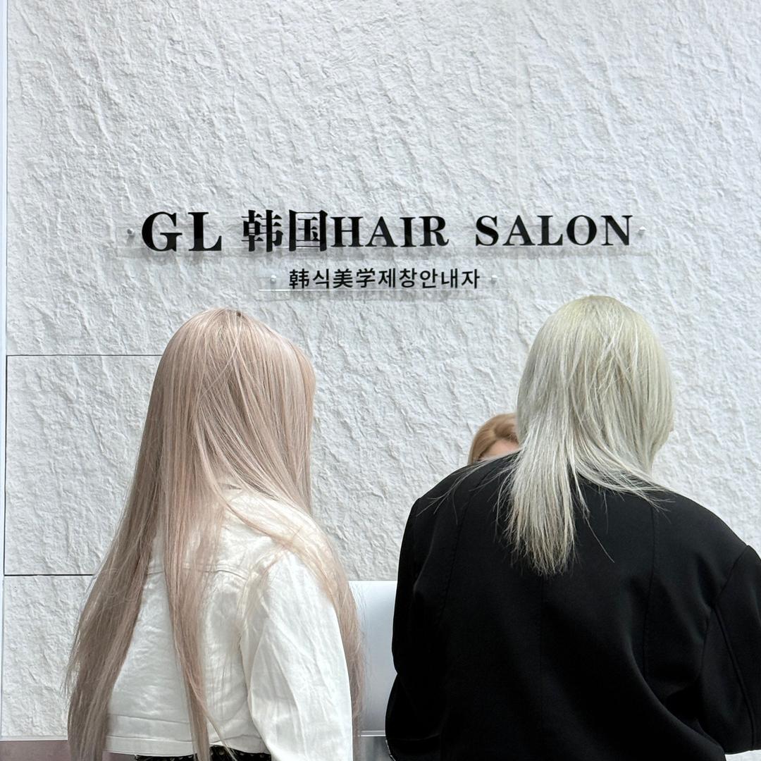 GL韩国hairsalon