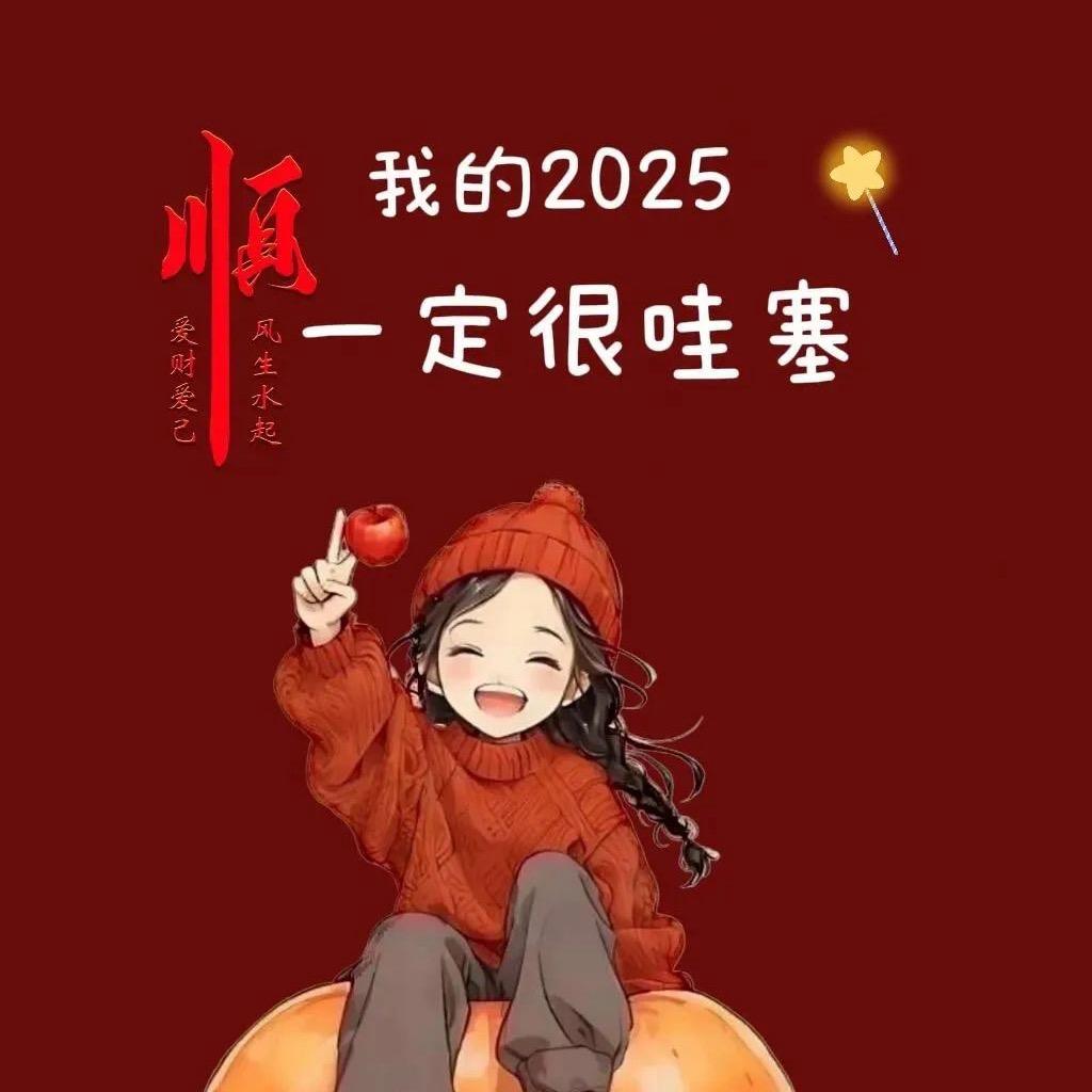 潮汕妮子