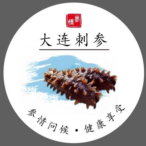 宋参情