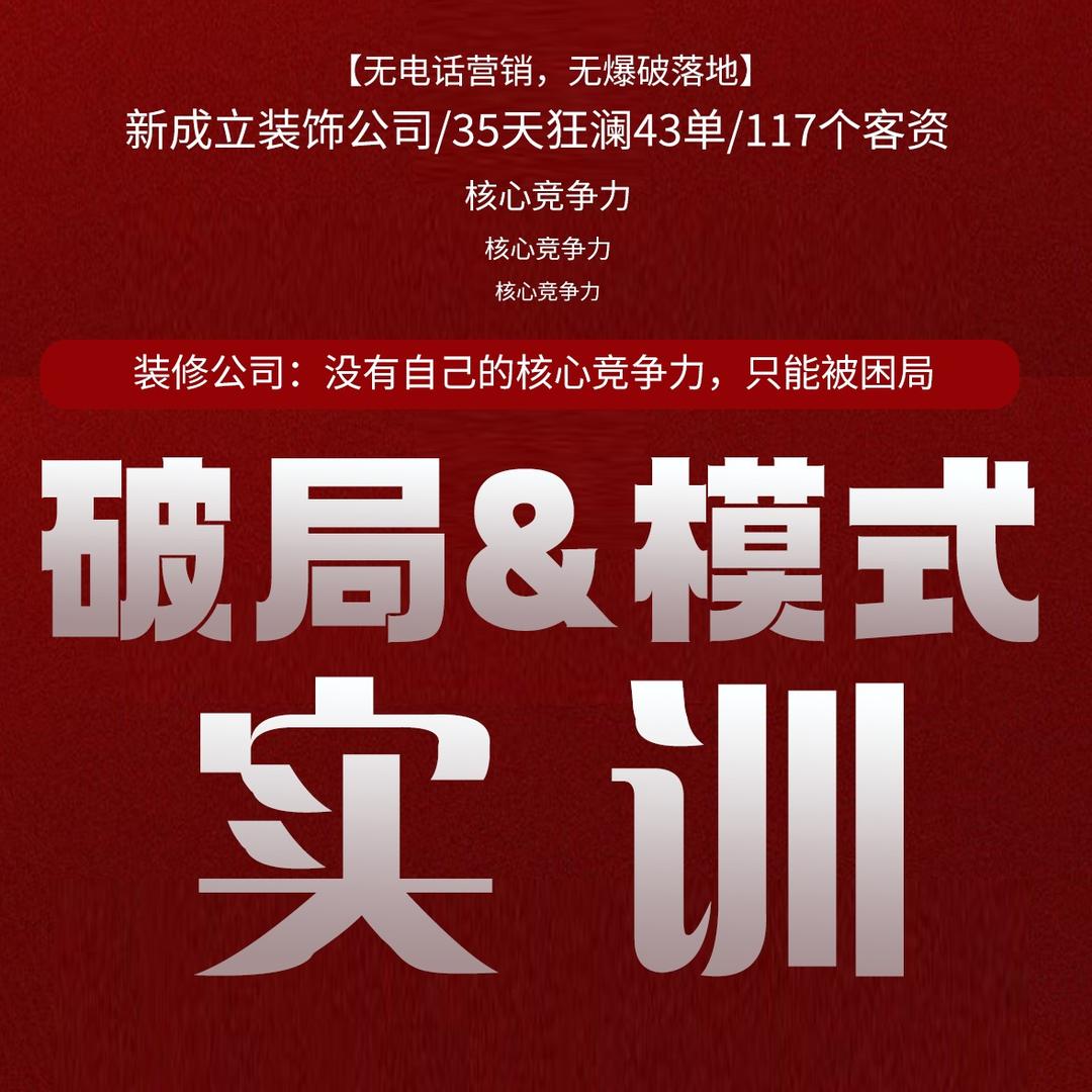 帮忙装-装修新模式