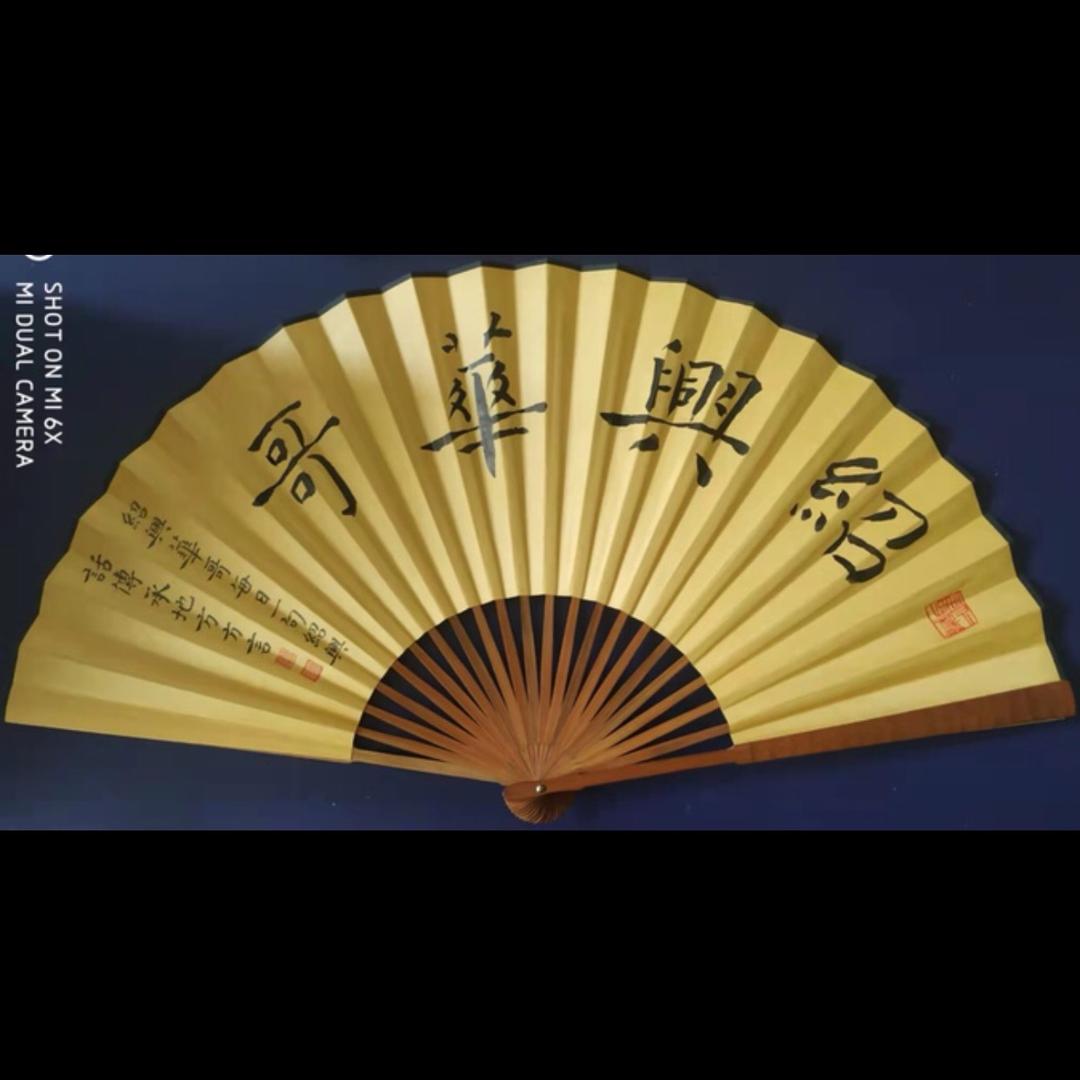 绍兴华哥
